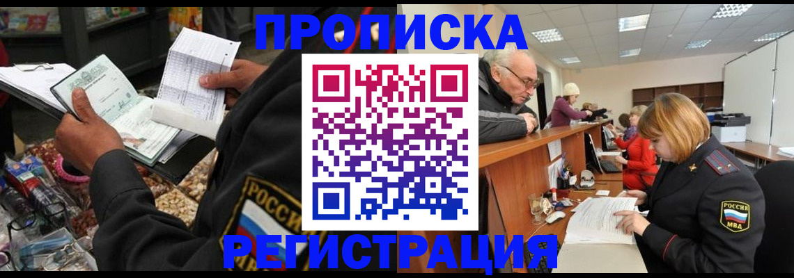 регистрация для школы в Кумертау